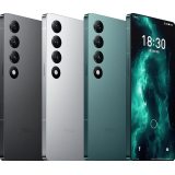 Meizu 20 Infinity
